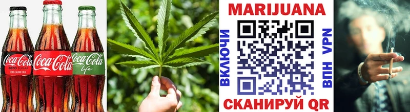 Еда ТГК конопля  Холмск 
