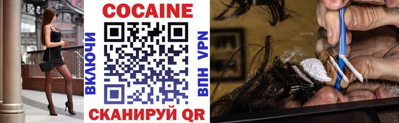 COCAIN 99%  Холмск 