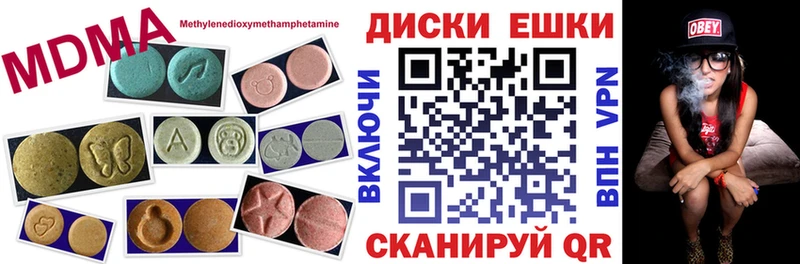 OMG   Холмск  Экстази Дубай 