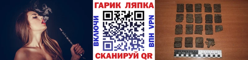 ГАШИШ Изолятор  что такое   Холмск 