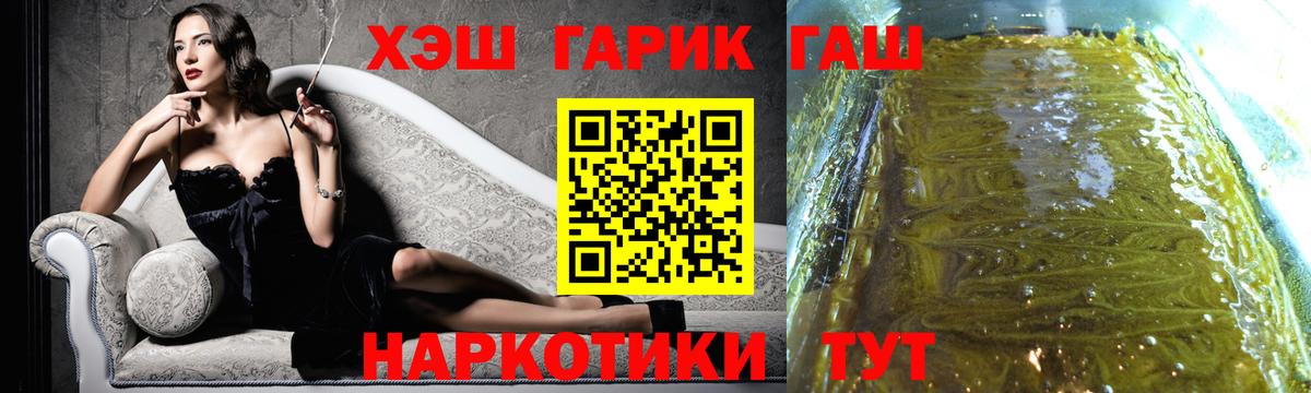 Гашиш индика сатива  Вход с VPN  Гашиш Изолятор  ГАШИШ  Холмск 