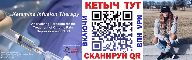 Кетамин ketamine  сколько стоит  это телеграм  Холмск 