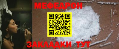 каннабис Донецк