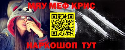 каннабис Донецк