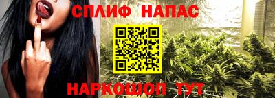 каннабис Донецк