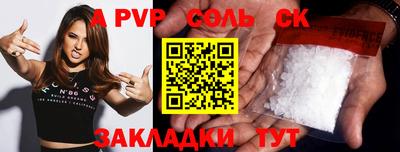 apvp Донской