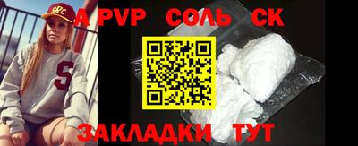 apvp Дубна