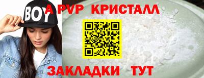 каннабис Донецк