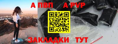 каннабис Донецк
