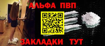 каннабис Донецк