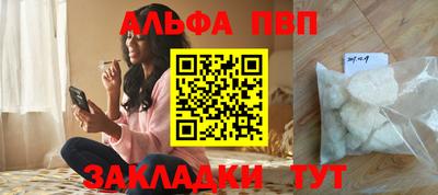 каннабис Донецк