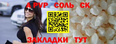 каннабис Донецк
