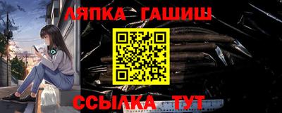 каннабис Донецк