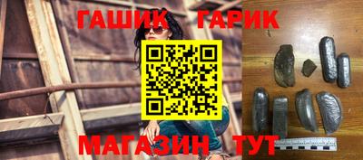 каннабис Донецк