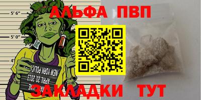 apvp Донской