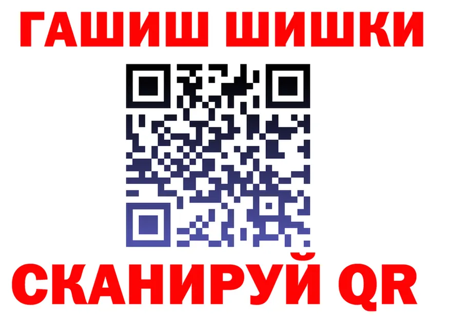 БУТИРАТ бутик ТОР сайты даркнета hydra Холмск