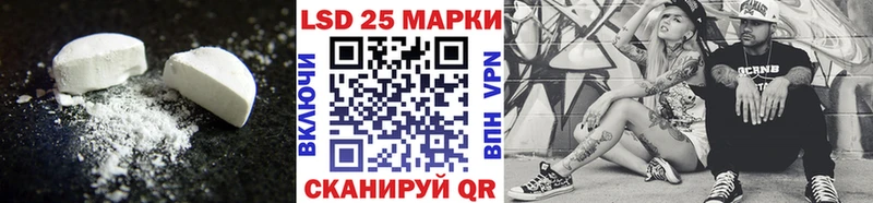 Лсд 25 экстази кислота  где купить наркотик  Холмск 