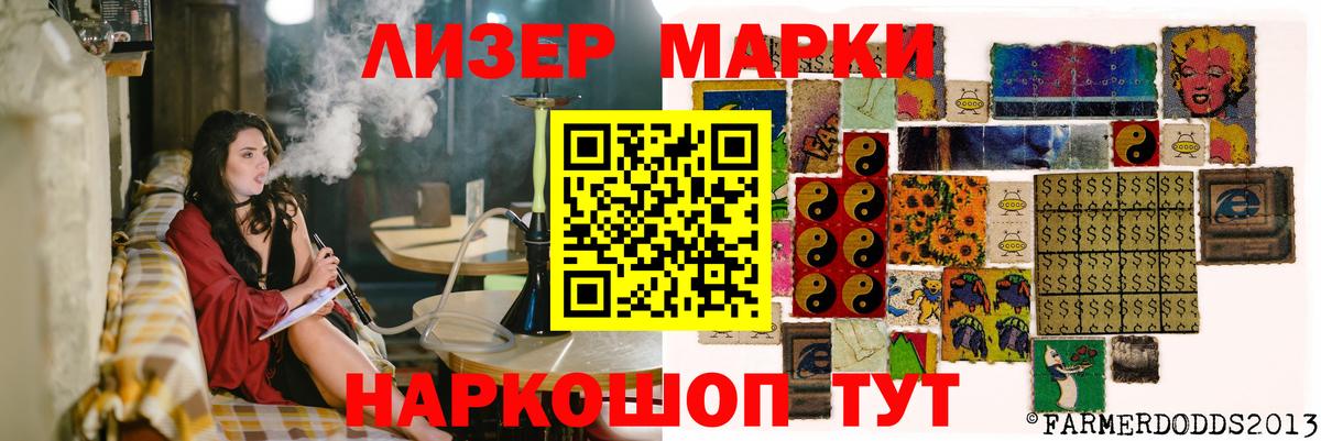 LSD-25 экстази кислота  Вход с VPN  ЛСД экстази  LSD-25 экстази ecstasy  Холмск 