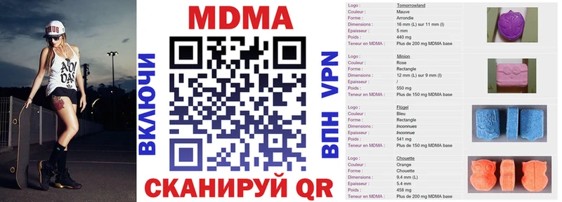 MDMA crystal  нарко площадка какой сайт  Холмск 