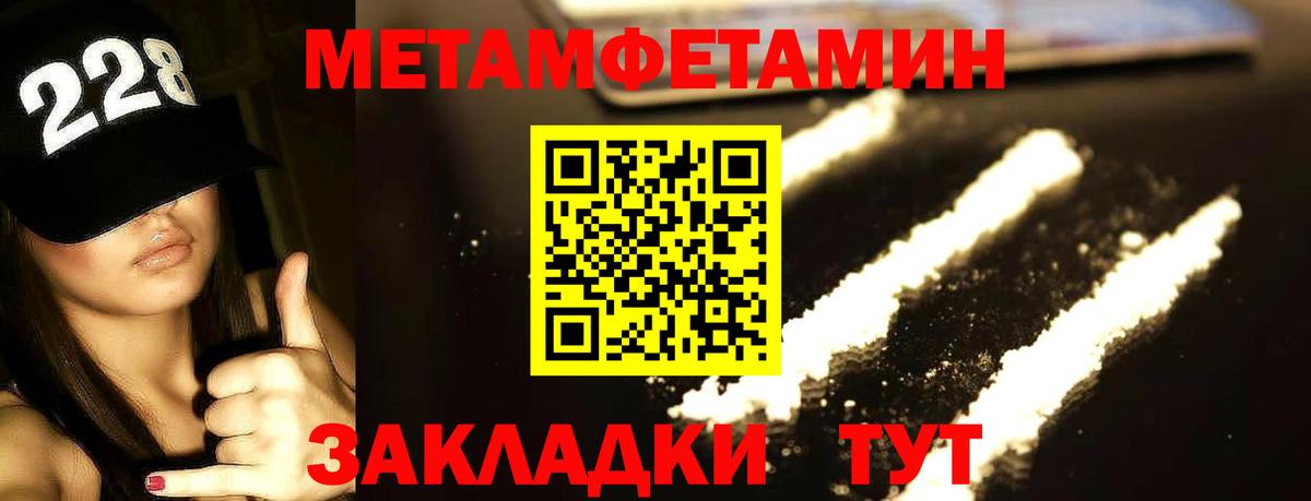Alpha-PVP СК   МАРИХУАНА  МЕФ кристаллы  Вход с VPN  ГАШ  Холмск  Cocaine  Гашиш 