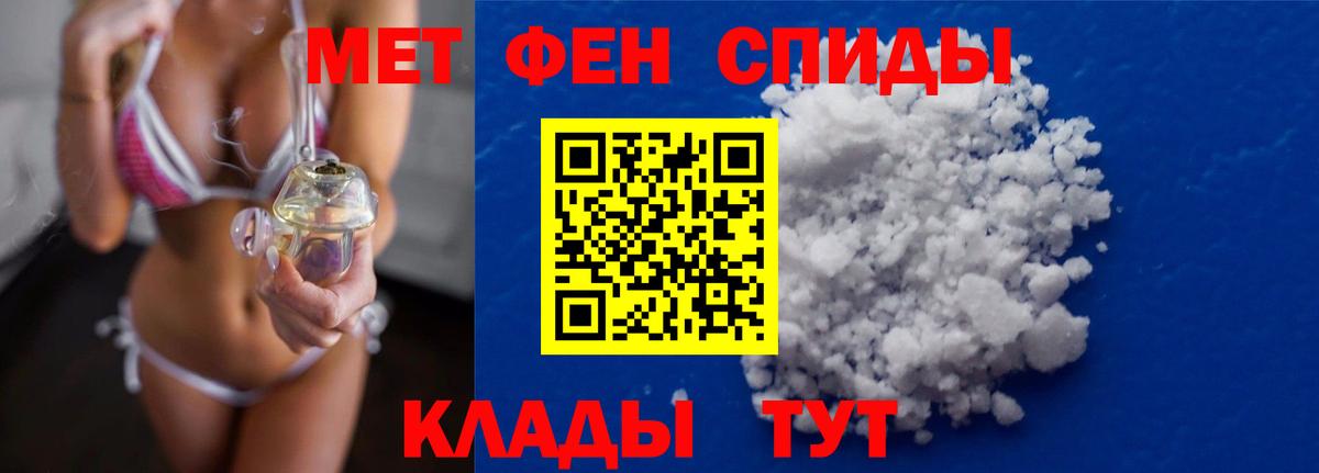 Метамфетамин Methamphetamine  Метамфетамин Methamphetamine  Холмск  Вход с VPN 