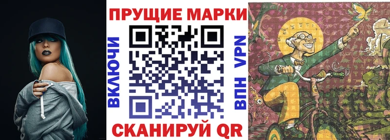 как найти закладки  Холмск  blacksprut онион  Марки 25I-NBOMe 1,8мг 