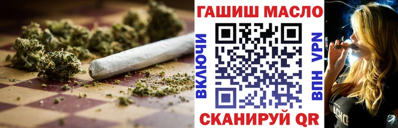 Дистиллят ТГК THC oil  наркошоп  Холмск 