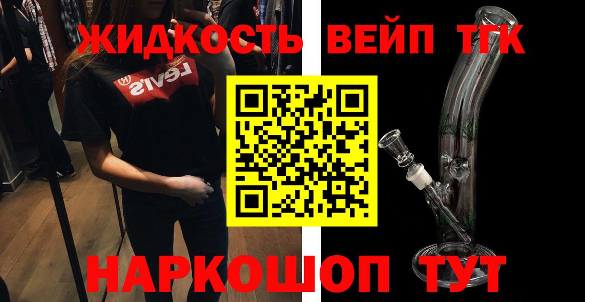 Дистиллят ТГК Wax Холмск
