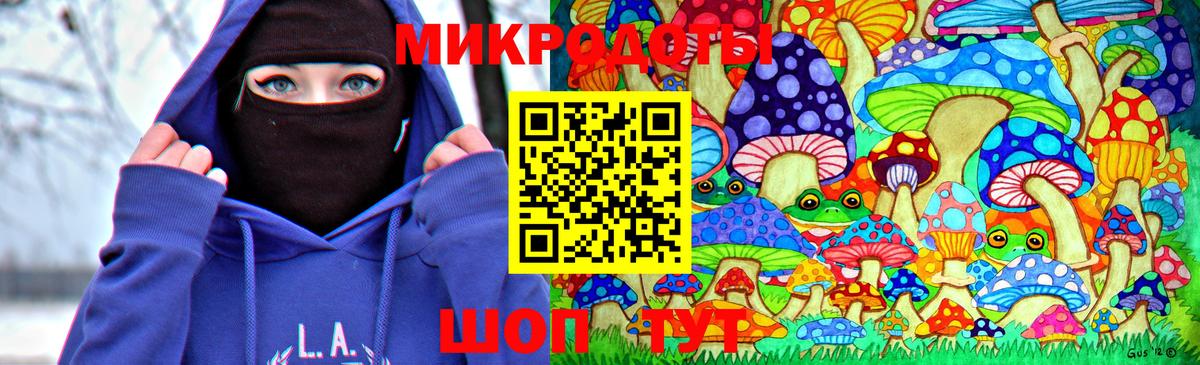 Галлюциногенные грибы прущие грибы  Галлюциногенные грибы мухоморы  Вход с VPN  Холмск 