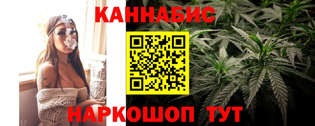 Холмск  Марихуана Ganja  Вход с VPN  Бошки марихуана AK-47  Марихуана Amnesia 