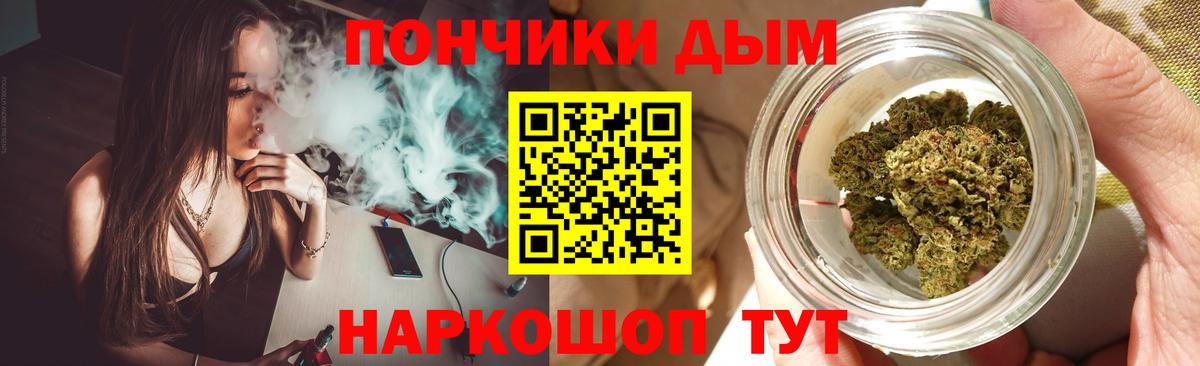 Канабис VHQ Холмск